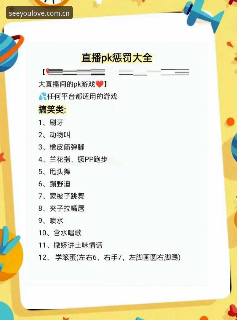 2026爱游戏官网直播平台怎么选？别再被“名气大”误导了