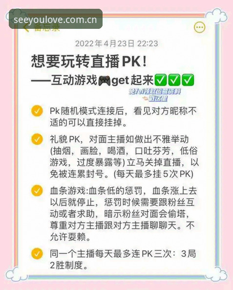 爱游戏平台使用实操教程：从直播推荐到彩票资讯替代站的无缝切换