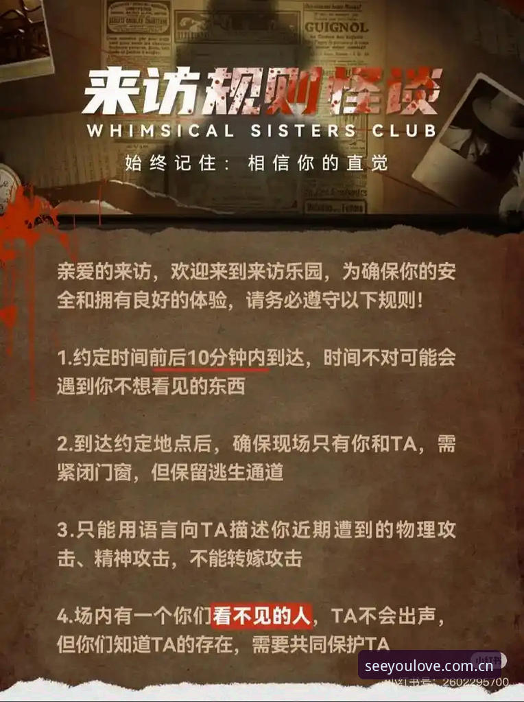 爱游戏官网快速访问到底安全吗？从一次“误闯”说起
